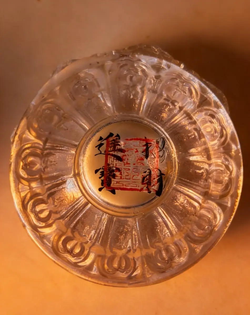 Bottom pattern of the Fortune Flow candle